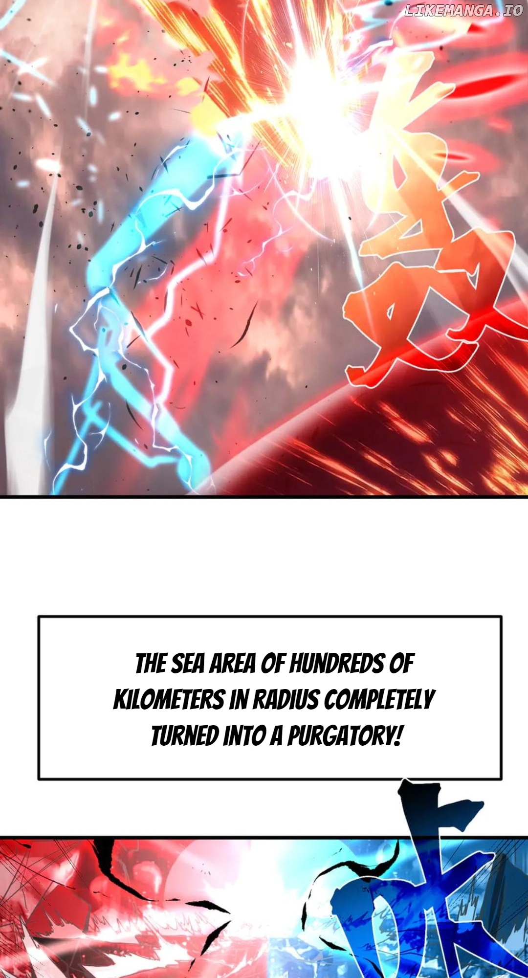 Log into the Future Chapter 214 - page 20